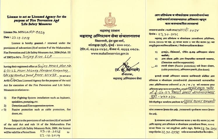 Fire Department Certificate 3 — Sujay Fire LLP